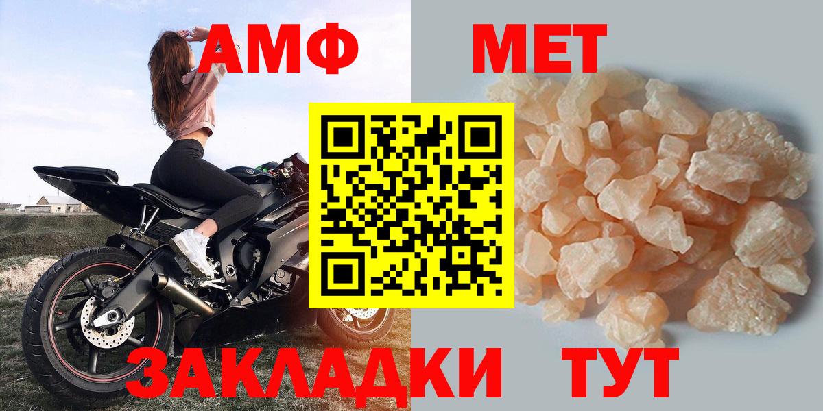 АМФ 97% Тобольск