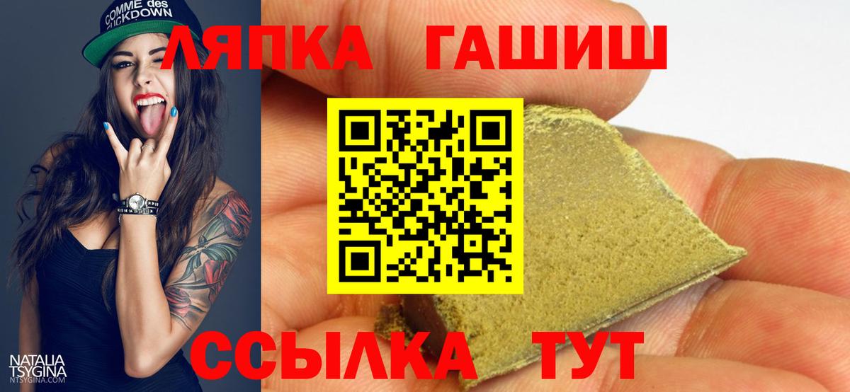 Тобольск  ГАШИШ  Вход с VPN  Гашиш Cannabis  Гашиш Изолятор 