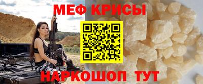 MESCALINE Свободный