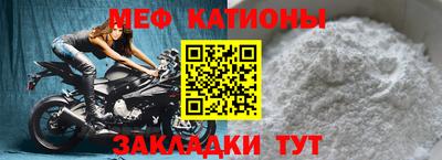 MESCALINE Северобайкальск
