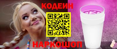 прущий лед Севастополь