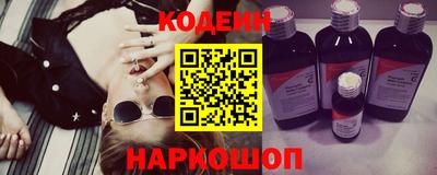MESCALINE Северобайкальск