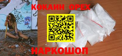 MESCALINE Северобайкальск
