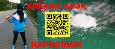 прущий лед Севастополь