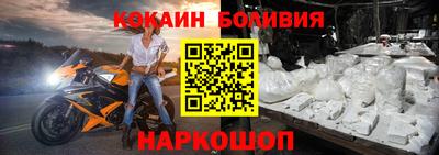 MESCALINE Северобайкальск