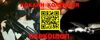 прущий лед Севастополь