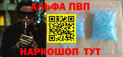 прущий лед Севастополь