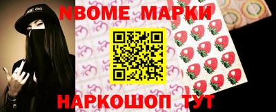 MESCALINE Свободный