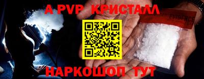 прущий лед Севастополь