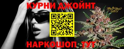 MESCALINE Северобайкальск