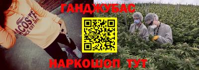 MESCALINE Северобайкальск