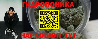 MESCALINE Северобайкальск
