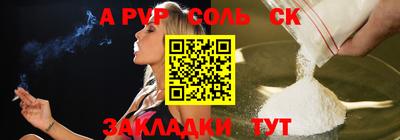 прущий лед Севастополь