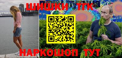 прущий лед Севастополь