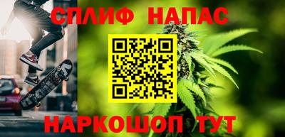 MESCALINE Северобайкальск