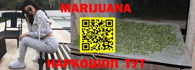 MESCALINE Северобайкальск