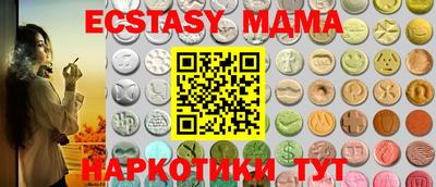 прущий лед Севастополь