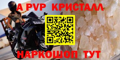 прущий лед Севастополь