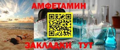 MESCALINE Северобайкальск