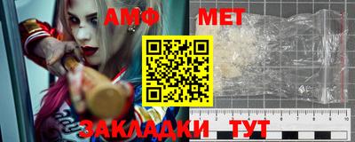 прущий лед Севастополь