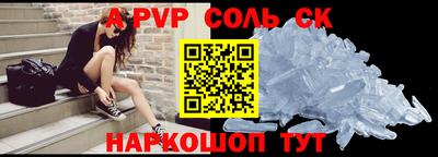 MESCALINE Северобайкальск