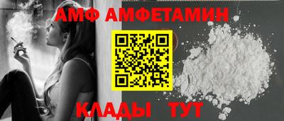MESCALINE Северобайкальск
