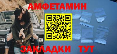 прущий лед Севастополь