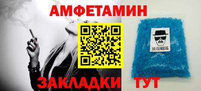 MESCALINE Северобайкальск