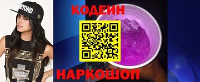 MESCALINE Свободный