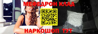 MESCALINE Свободный