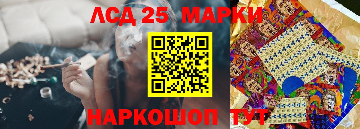 Лсд 25 экстази ecstasy Тобольск