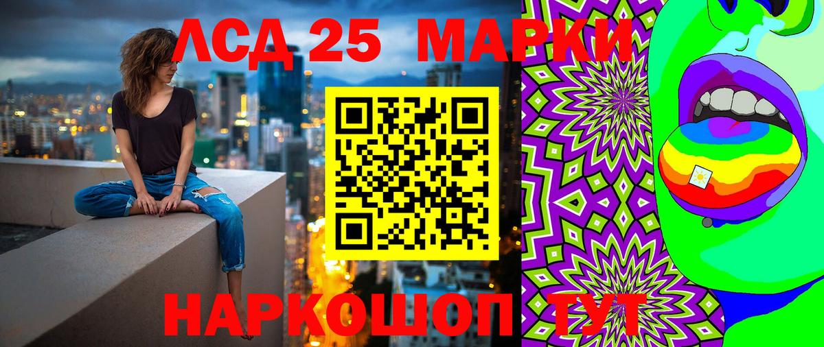 Тобольск  даркнет сайт  Вход с VPN  Марки 25I-NBOMe 1500мкг 