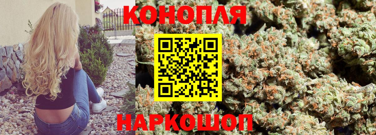 NBOMe  Вход с VPN  Мефедрон   Гашиш  МДМА  Тобольск  ТГК 