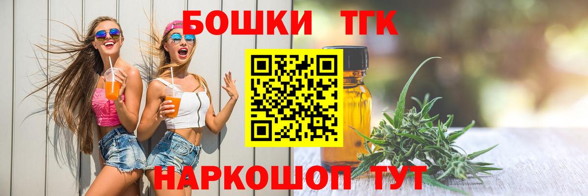 Каннабис план  Вход с VPN  Тобольск  Конопля гибрид 